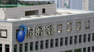 금감원, 기업銀·신영證 ‘디스커버리펀드’ 투자손실 배상 결정