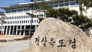 경북도, 유휴자원·마을활성화 등 생활인구 정책에 114억 투입