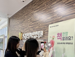 출판진흥원, ‘세계 책과 저작권의 날’을 맞아 임직원에 책과 꽃 선물