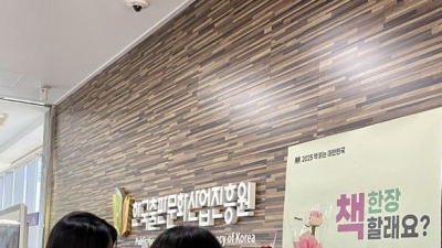 출판진흥원, ‘세계 책과 저작권의 날’을 맞아 임직원에 책과 꽃 선물