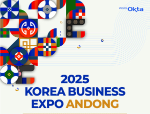 ‘2025 KOREA BUSINESS EXPO’ 28일 안동서 개막