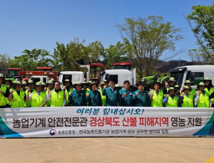 인제군, 경북 산불피해 복구 손보탠다…인력과 장비 파견