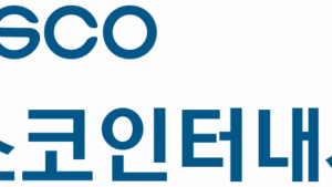 포스코인터내셔널, 1분기 영업익 2702억…전년 동기比 1.8%↑