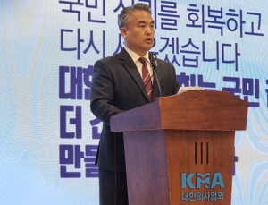 의협 “의료인력 수급추계 위원 구성 기준 명확해야”