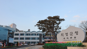 의성사랑상품권, 5월부터 ‘사용 후 적립’ 전환…부정유통 방지 강화