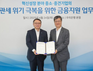 우리은행, 중소·중견에 ‘2100억 수혈’…신보와 맞손