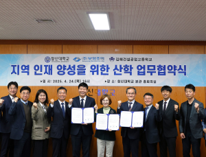 부영주택‧창신대‧김해건설공고, 지역 인재 양성 ‘맞손’ 外 대우건설‧한화건설 [쿡경제]