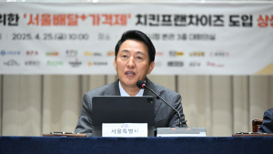 치킨값 2만 원 시대 끝낼까…서울시, ‘공공배달앱 가격제’ 승부수