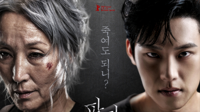 빛 좋은 개살구보다 ‘파과’ [쿡리뷰]