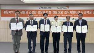 결식 위기 학생에 따뜻한 아침밥 지원