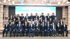 거창군, 미래거창 견인 '국도비 발굴사업' 지원 건의