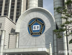 대법 “건보공단, 의료과실 의사에 본인부담 초과 환급금 구상 가능”