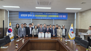 대구경북인터넷기자협회-청도우리정신문화재단, 청도 생활인구·관광 활성화 맞손