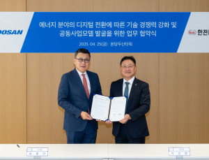 두산에너빌리티, 한전KDN과 ‘에너지 분야 디지털 전환’ MOU