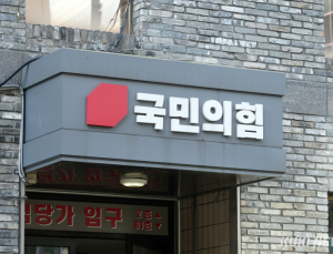 국힘, 李 선출에 “민주, 일극독재 입증…조선노동당서 볼 수 있는 득표율”