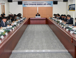 완주군, 수소특화 국가산단·만경경 통합하천 ‘가속화’