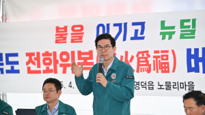김광열 영덕군수 “대형 산불, 전화위복 기회로 삼겠다”