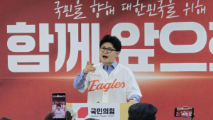한동훈 