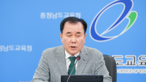김지철 교육감 “5월 각종 행사 집중...지원에 만전”