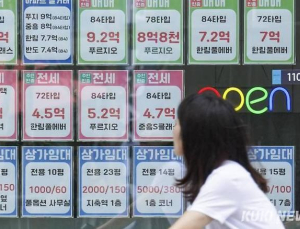 ‘전월세 계약 신고제’ 계도 종료…6월부터 과태료 최대 30만원