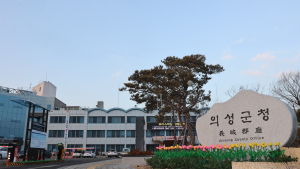 의성군, 전국 기초지자체 중 개인정보 보호 최고 등급 달성