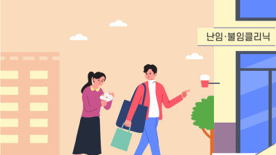 ‘불임 우려’ 남녀 정자·난자 동결 지원…최대 200만원