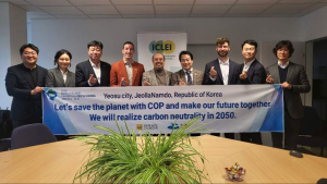  여수시, ICLEI 세계본부와 섬박람회 홍보·COP33 유치 위해 맞손