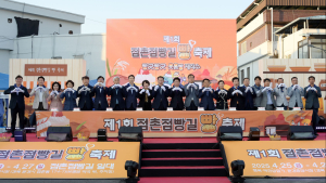 “대구·경북 로컬빵, 문경에서 맛으로 통했다”