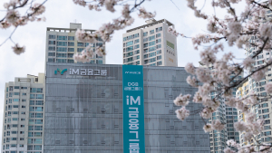 iM금융그룹, 1분기 순이익 1543억…전년比 38% ↑