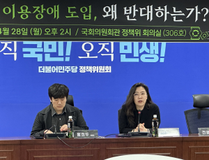 “게임이용장애 도입, 반대 이유는”…민주당 게임특위 토론회 개최 [쿠키 현장]