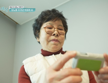 “치료 후 ‘당뇨 관해’ 판정”…일상 찾은 환자 이야기 ‘당 편한 세상’