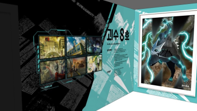 ‘괴수 8호’ 컬래버 전시 열린다…롯데시네마, 극장판 개봉 기념 팝업 오픈