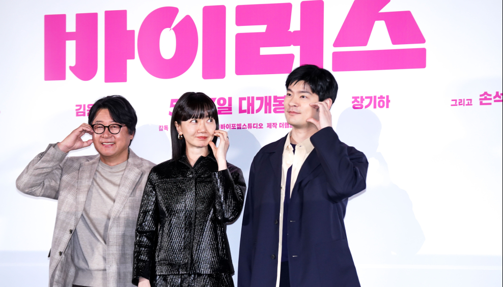 ‘바이러스’ 배두나 “‘킹덤’ 이후로 밝고 명랑한 영화 갈증”