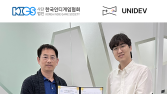 한국인디게임협회, 전국대학생게임개발동아리연합과 MOU 체결