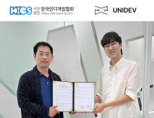 한국인디게임협회, 전국대학생게임개발동아리연합과 MOU 체결