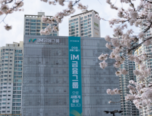 iM증권, 1Q 순익 274억원…대규모 충당금·경영 효율화로 흑자전환