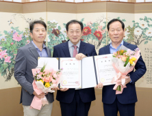 문경시, 고우현 전 경북도의회 의장 명예국제협력관 재위촉