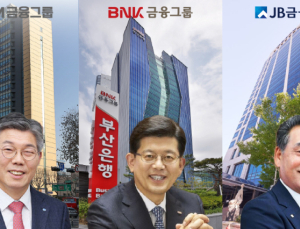 충당금에 엇갈린 희비…JB·BNK는 ‘실망’ iM은 ‘미소’