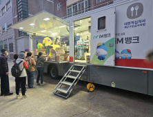 “힘내세요”…밤새 뜬 눈 ‘대구 산불’ 이재민 지원 손길 이어져