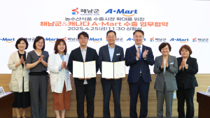 해남군 우수농수산물 캐나다 진출 발판 마련