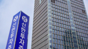 신뢰 회복 나선 신한투자, 내부통제 강화로 발행어음 정조준