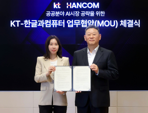 KT-한컴, 공공 AX 시장 공략 전략적 업무협약 체결