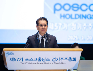 포스코홀딩스, 7억달러대 글로벌 그린본드 발행…에너지소재사업 탄력