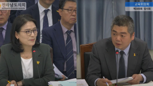 2025 전남 기능경기대회 ‘파행’ 재발 방지책 주문