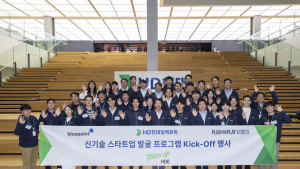 HD현대일렉트릭, 차세대 전력기술 개발 스타트업 발굴 나서