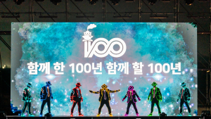 경주 감포항 100년 기념행사 ‘성료’ 외 [경주소식]