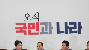 국민의힘, 2차 경선서 ‘이재명·민주당’ 저격…당내 통합 당부