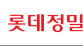 롯데정밀화학, 1분기 영업익 188억…전년 동기比 74.1%↑
