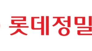 롯데정밀화학, 1분기 영업익 188억…전년 동기比 74.1%↑