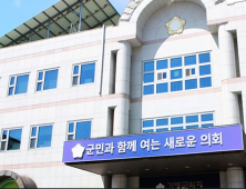 가평군의회 현직 군의원 숨진 채 발견